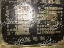 出售1台中策动力500KW发电机组