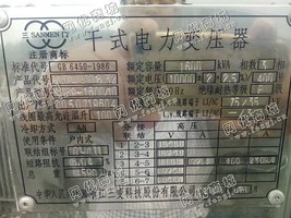 出售一台1600KVA-10000/400变压器