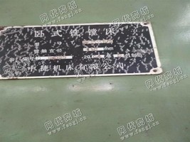 出售一台中捷TPX6111B/3卧式铣镗床