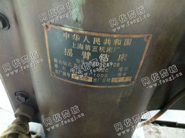 出售一台上海E3032*10B摇臂钻床