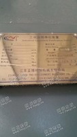 出售一台蓝博定型机油烟净化器