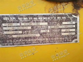出售一台雷沃FL956F装载机
