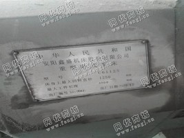 出售一台安阳C61125重型卧式车床