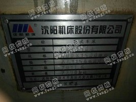 出售一台CA6150卧式车床