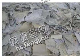 江苏江阴地区旧A4复印纸回收