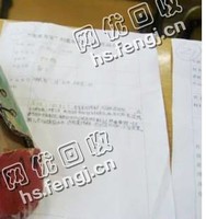 广东深圳宝安区废A4复印纸回收