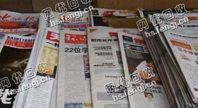 雨花区东塘街道老张废旧报纸回收