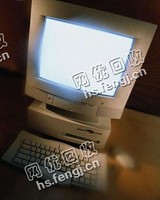 老式电脑回收