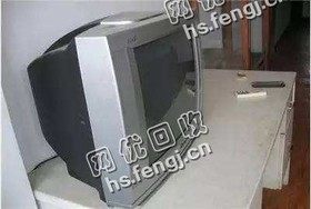回收21寸老式电视机回收