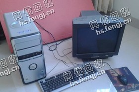 回收老式电脑成套回收
