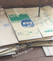 贵州毕节黔西县废黄板纸回收