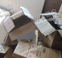 河北廊坊地区废纯黄板纸回收