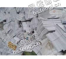 四川南充高坪区旧办公用纸回收