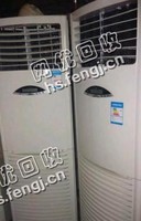 报废5P双扇柜式空调回收