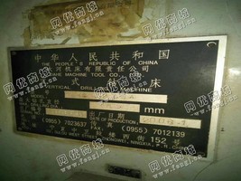 出售一台大河Z5140A立式钻床
