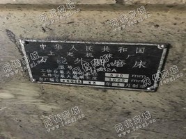 出售一台M1432A外圆磨床