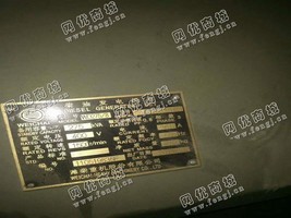 出售一台潍柴250KW发电机组