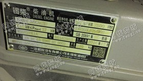 出售一台3吨合力叉车