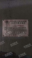 出售一台皖南X5036*16立式升降台铣床