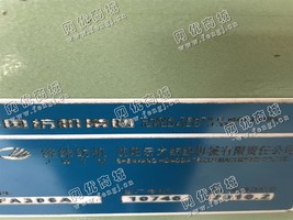 出售8台沈阳宏大306A并条机