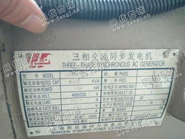 出售一台康明斯180KW发电机组