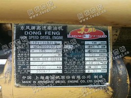 出售一台上柴400KW发电机组
