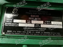 出售一台科克1800KW发电机组