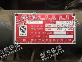 出售一台淮柴120KW发电机组
