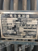 出售一台S9-50KVA-10000/400变压器