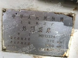 出售两台MB1332A外圆磨床