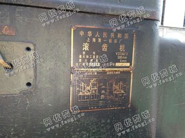 出售一台Y3150/3滚齿机