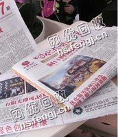 河北邯郸复兴区旧报纸回收