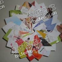 陕西西安灞桥区旧宣传单回收