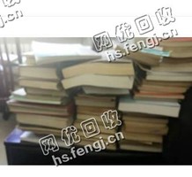 四川南充高坪区旧书本纸回收