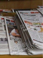 江苏淮安地区旧纯报纸回收