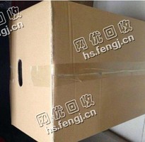 云南文山地区废黄板纸回收