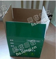 广西玉林玉州区废印花纸箱回收