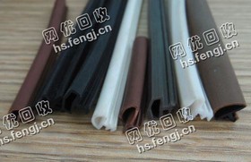 未硫化三元乙丙橡胶下脚料回收