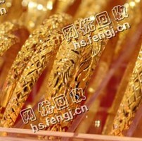 山西临汾地区足金饰回收