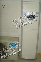 老孙11年款美的3P柜式空调回收