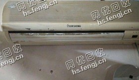 报废挂壁式空调回收