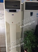 报废3P柜式空调回收