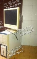 老式电脑成套回收