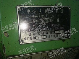 出售一台CW6163B普通车床