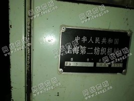 出售30台99年上海二纺机503一420锭细纱机