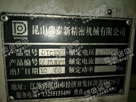出售一台DTC-1060加工设备
