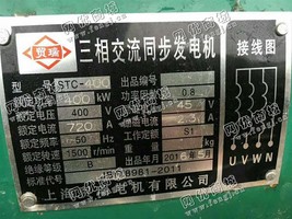 出售一台潍柴400KW发电机组
