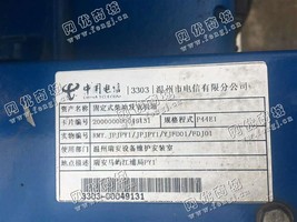 出售三台珀金斯35KW发电机组