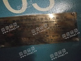 出售1台正宗青岛环球08年产132锭的494悬锭粗纱机