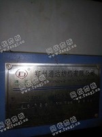 出售一台抓棉机